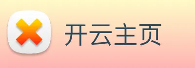 开云主页 logo